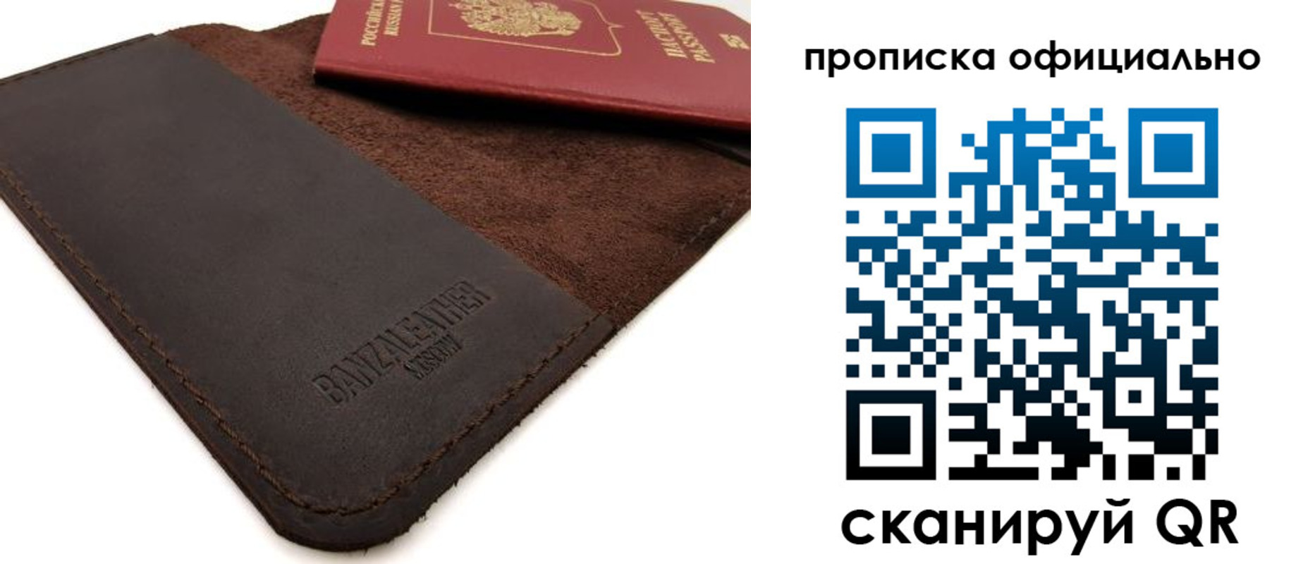 прописка поиск в Котельниково