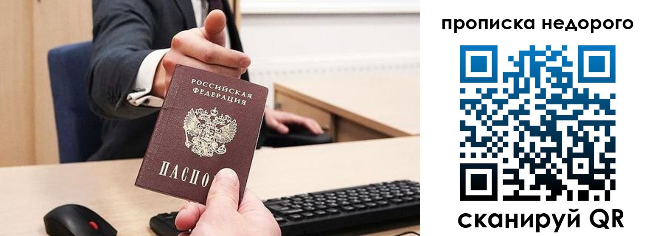 временная регистрация госуслуги в Котельниково